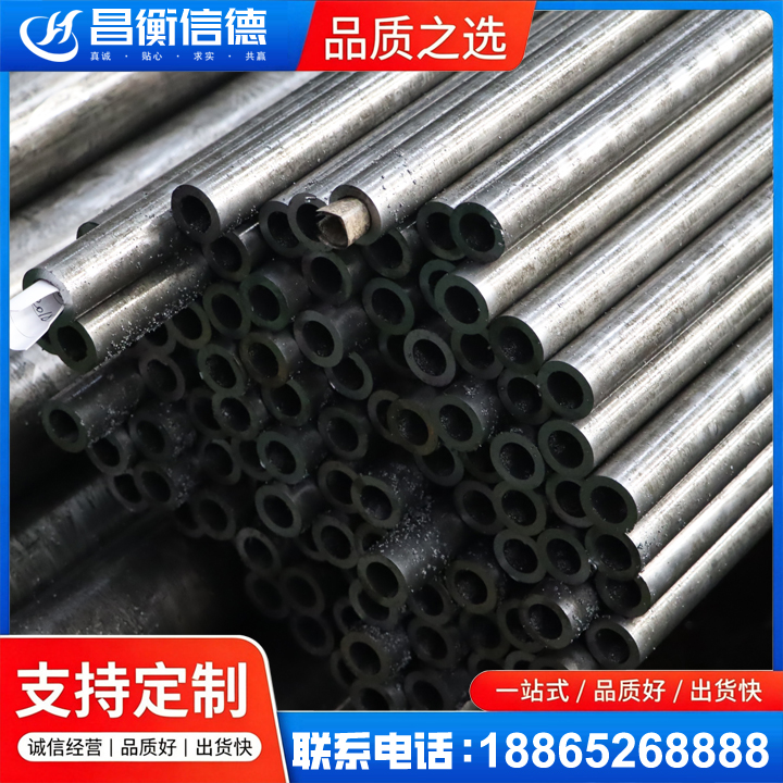 东坡GCr15精密钢管