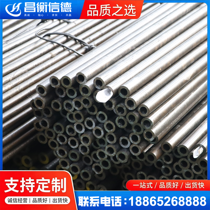 东坡液压油缸用精密钢管